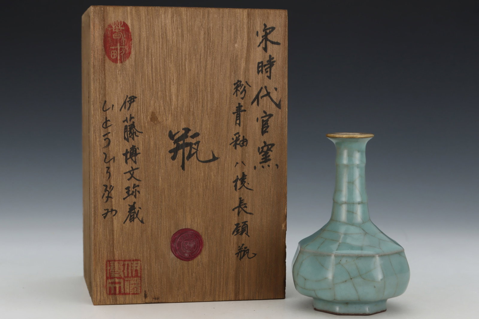 An Exquisite Guan yao Celadon Glazed Cover with Gold Vase: An Exquisite Guan yao Celadon Glazed Cover with Gold Vase,Song Dynasty,China,Royal Court Mark,Size:4.8inx3.3in 官窑粉青釉金口瓶,中国宋
