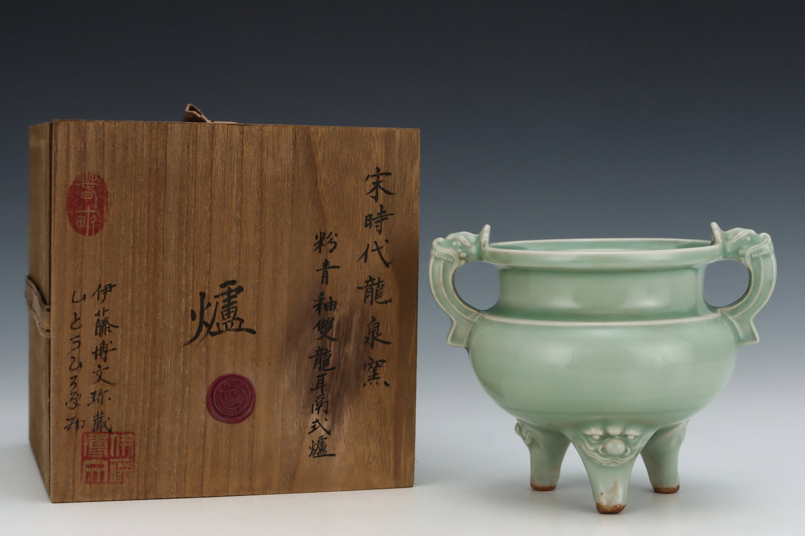 An Exquisite Longquan yao Celadon Glazed Double-Ears and Tripod Censer: An Exquisite Longquan yao Celadon Glazed Double-Ears and Tripod Censer,Song Dynasty,China,Size:5.1inx6.6in 龙泉窑粉青釉双耳三足香Ġ