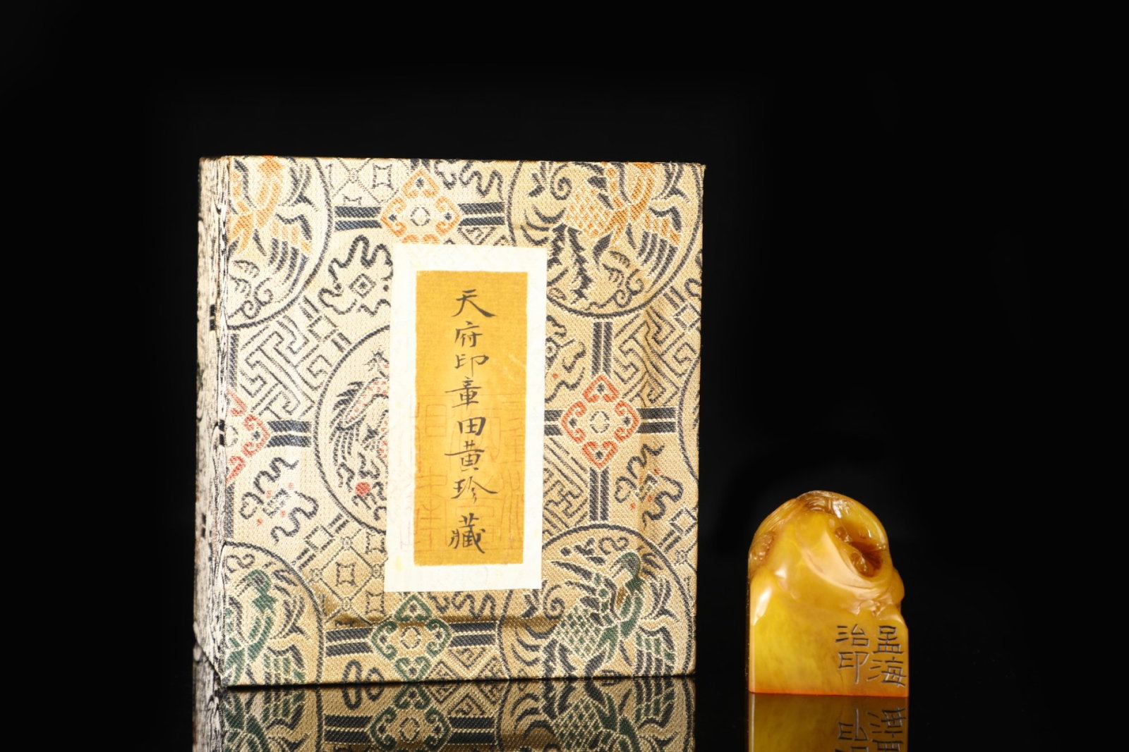 An Exquisite Tianhuang Stone Fish Pattern Seal (1 of 9)