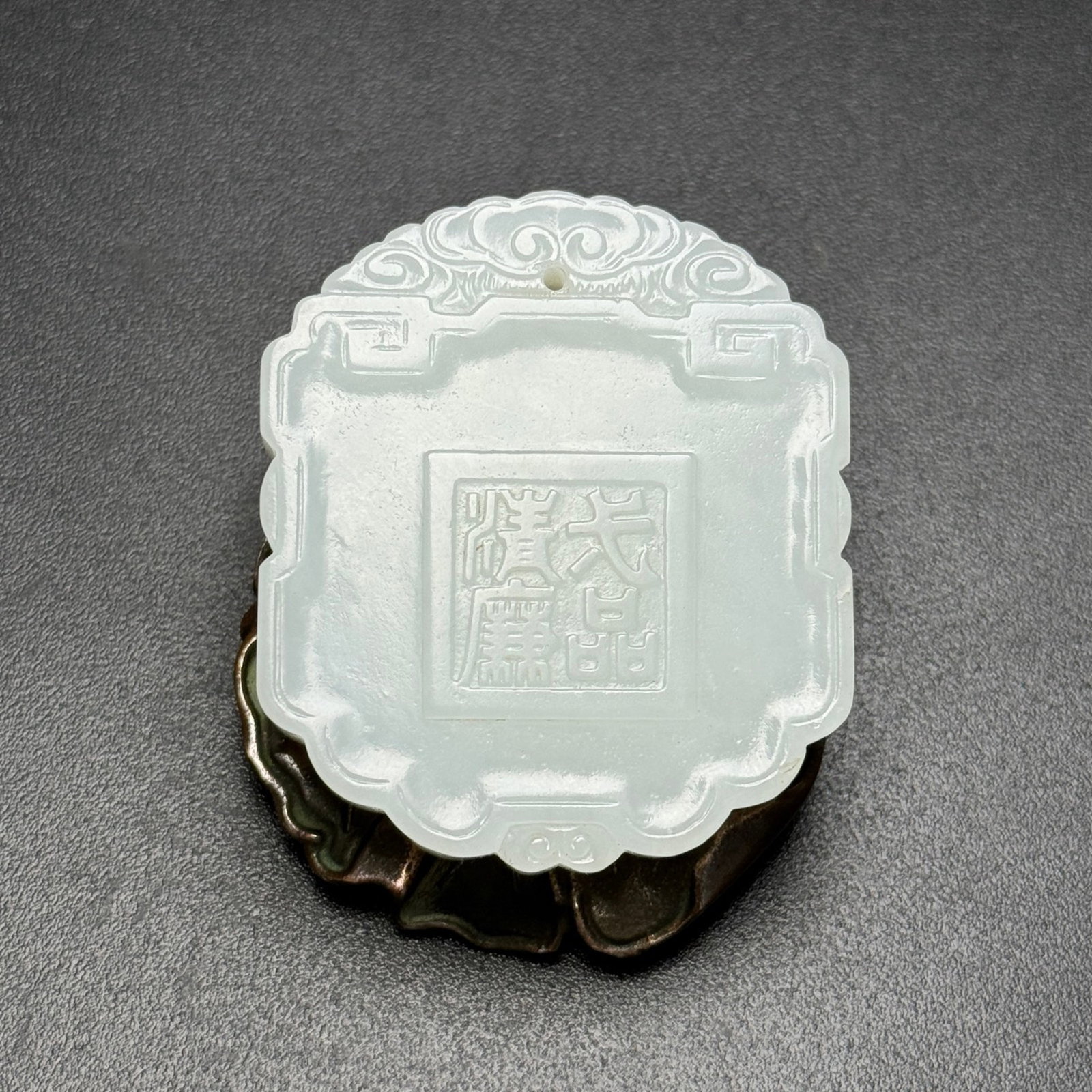 An Exquisite White Jade Flower Pattern Pendant - 2