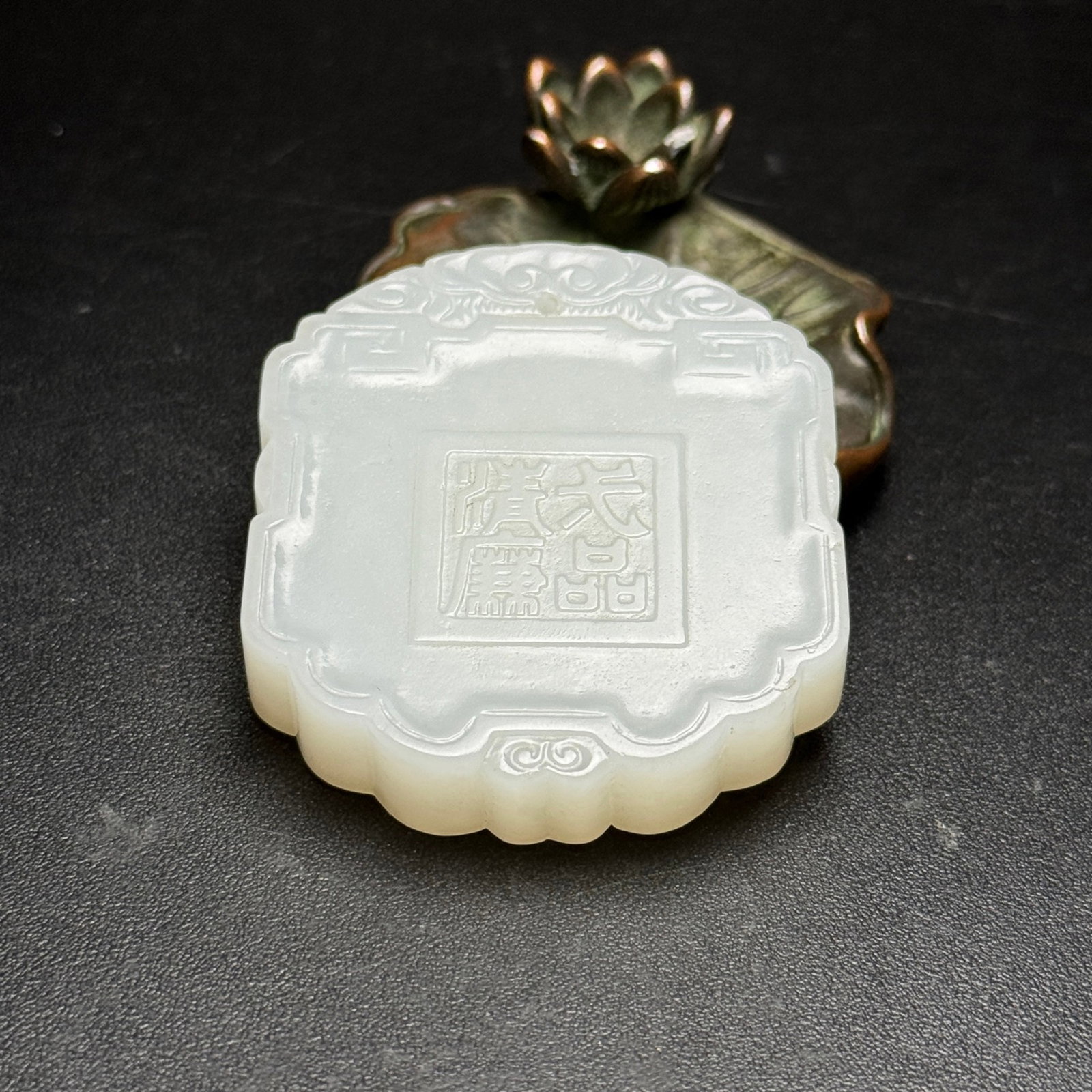 An Exquisite White Jade Flower Pattern Pendant - 6