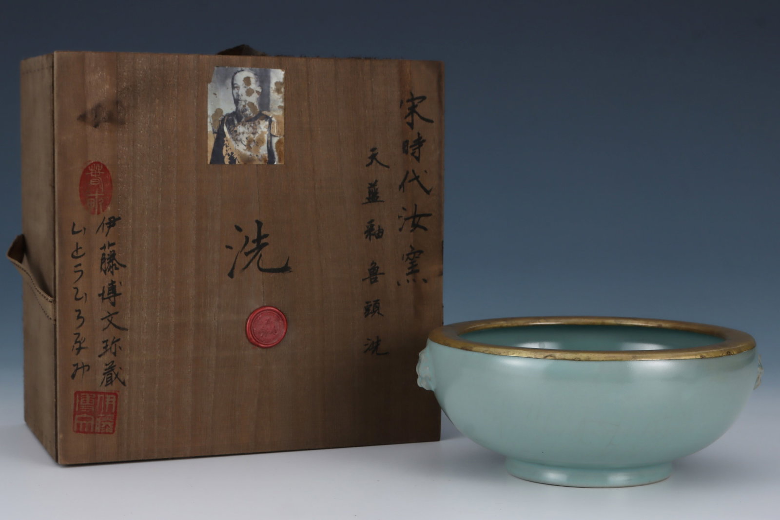An Exquisite Ru yao Sky Blue Glazed Beast-Ears Beast-Ears Water Pot,with an Imperial Poem by Emperor: An Exquisite Ru yao Sky Blue Glazed Beast-Ears Beast-Ears Water Pot,with an Imperial Poem by Emperor Qianlong,Song Dynasty,China,Size:3.1inx7.8in 汝窑天蓝釉兽೑