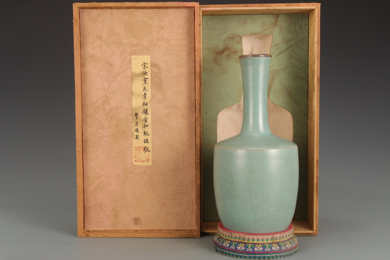 An Exquisite Ru yao Sky Blue Glazed Inlaid Gold Vase,with an Imperial Poem by Emperor Qianlong: An Exquisite Ru yao Sky Blue Glazed Inlaid Gold Vase,with an Imperial Poem by Emperor Qianlong,Song Dynasty,China,Size:9.9inx5in 汝窑天青釉镶金瓶,४