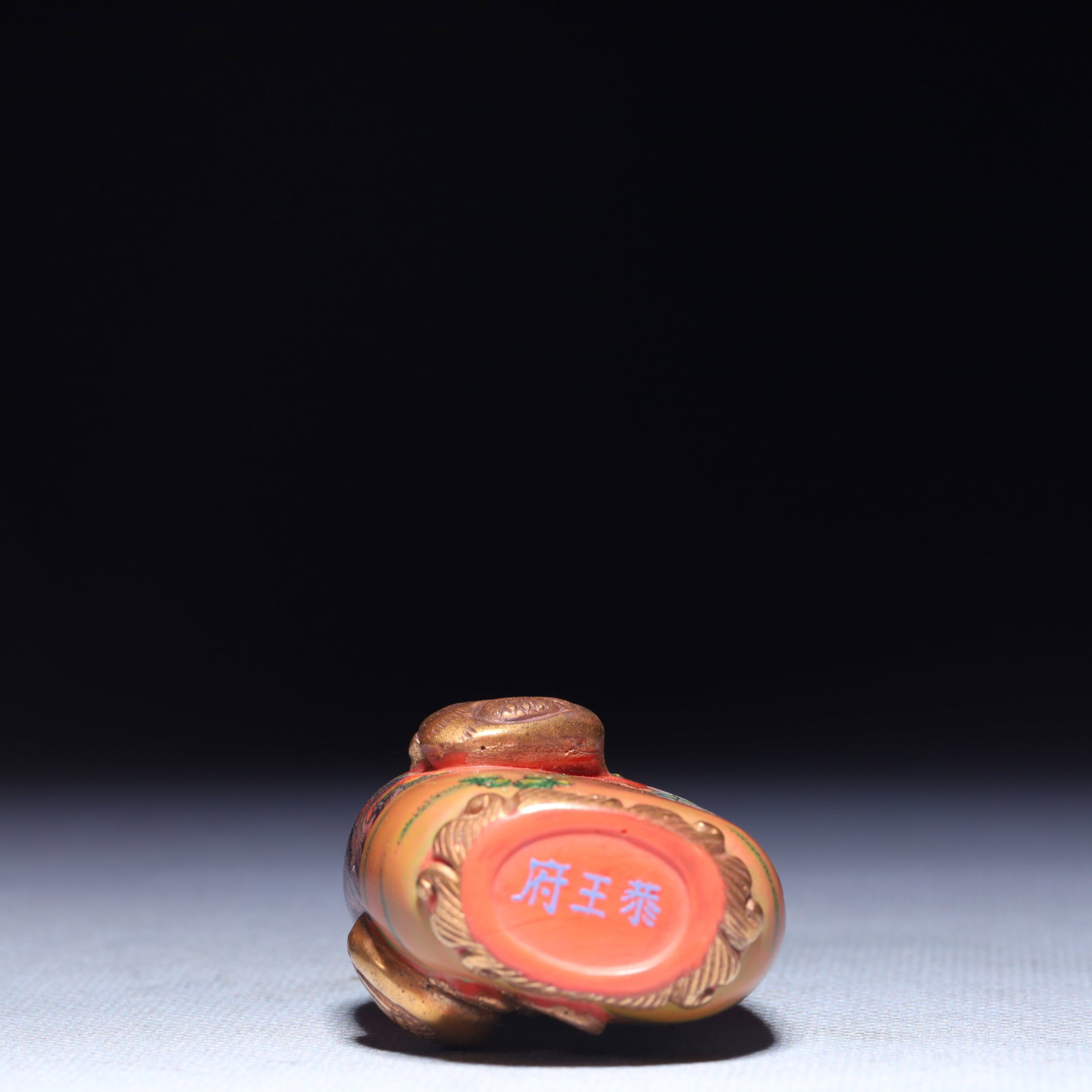 An Exquisite Glass Figure Pattern Snuff Bottle - 8