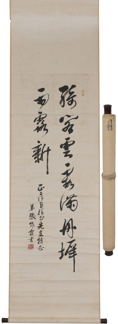 A Chinese Vertical Scroll Ink Calligraphy on Paper: A Chinese Vertical Scroll Ink Calligraphy on Paper,Zhang Zuolin,Size:47.2inx15.4in 一幅中国水墨书法立轴,张作霖