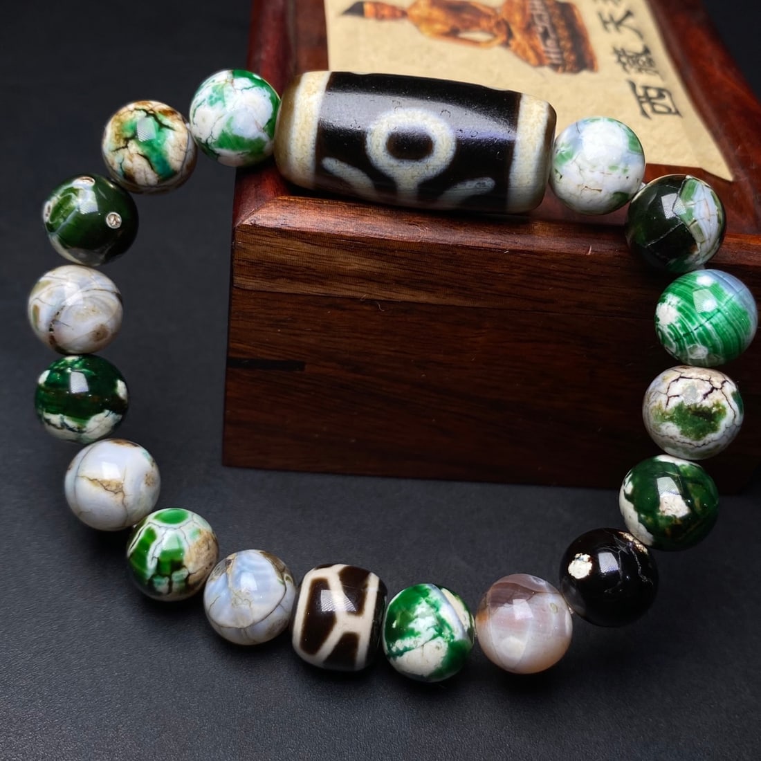 A Precious Agate Bracelets - 6