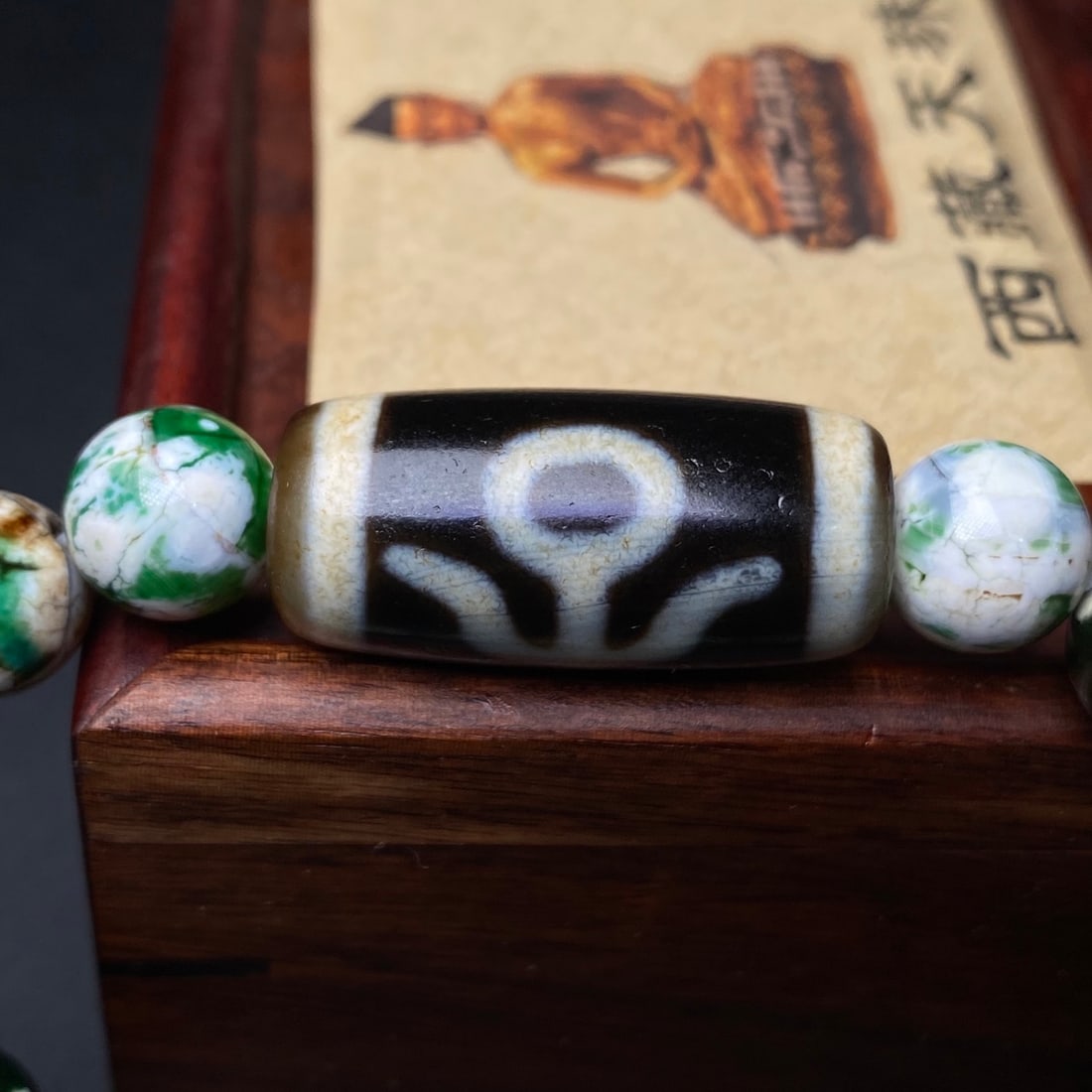 A Precious Agate Bracelets - 7