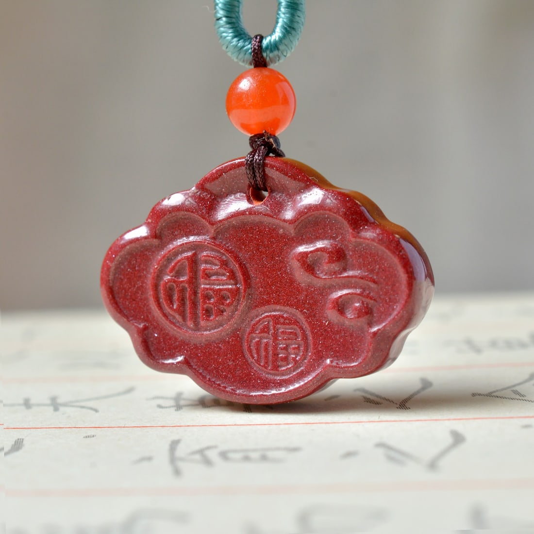An Exquisite Cinnabar Fu-Character Pattern Pendant - 2