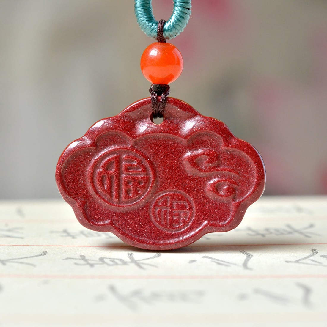An Exquisite Cinnabar Fu-Character Pattern Pendant - 4
