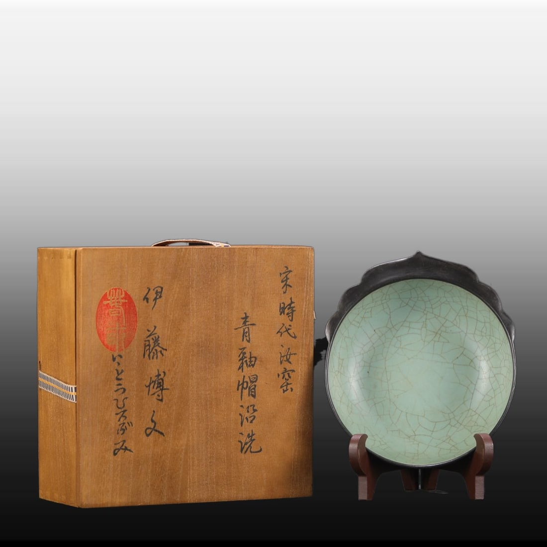 A Exquisite Ru yao Sky Blue Glazed With Silver Rim Brush Washer: A Exquisite Ru yao Sky Blue Glazed With Silver Rim Brush Washer,Song Dynasty, China,With Mark,Size:1.8inx6.7in
