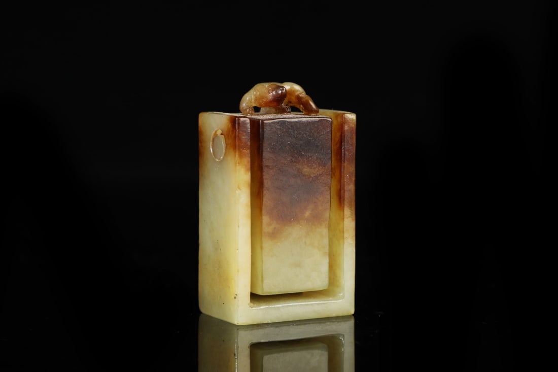 A Exquisite Hotan Jade Dragon Pattern Seal - 2