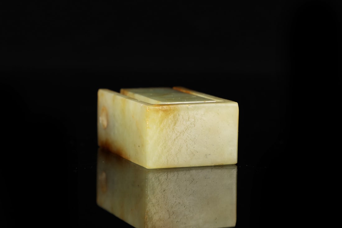 A Exquisite Hotan Jade Dragon Pattern Seal - 4