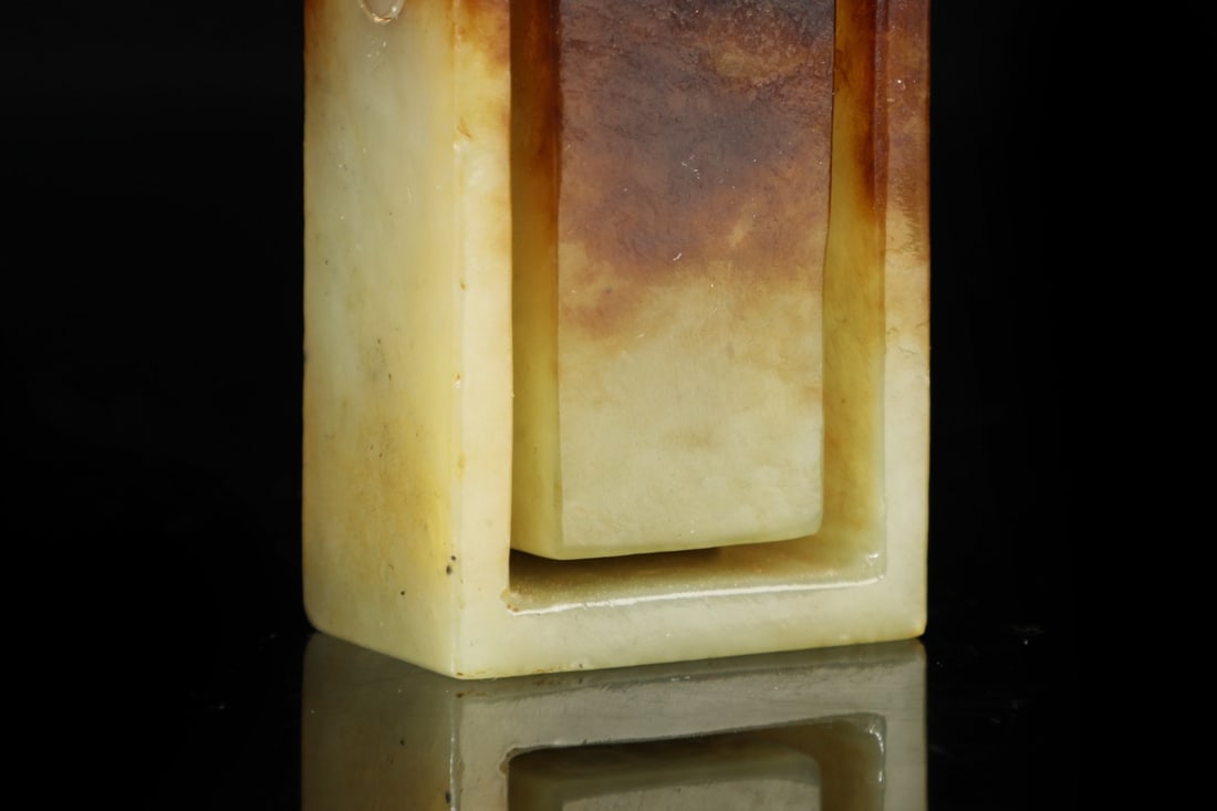 A Exquisite Hotan Jade Dragon Pattern Seal - 6