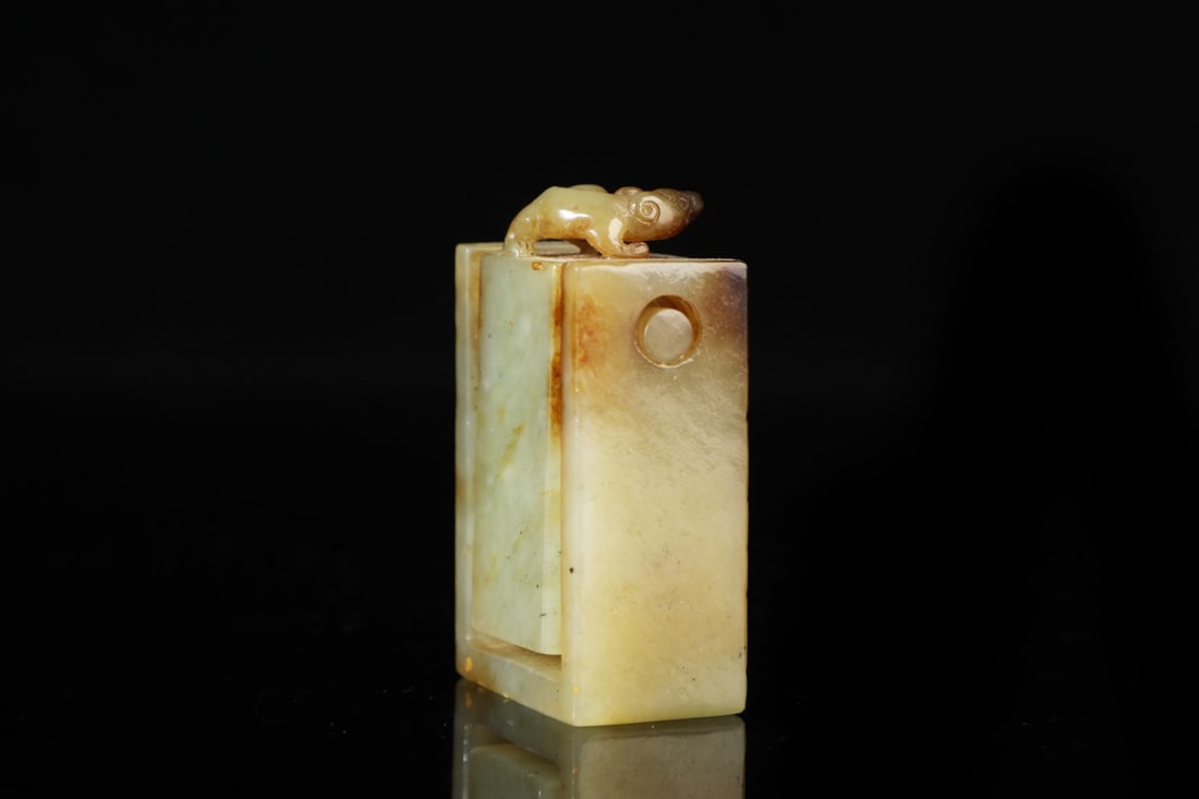 A Exquisite Hotan Jade Dragon Pattern Seal - 7
