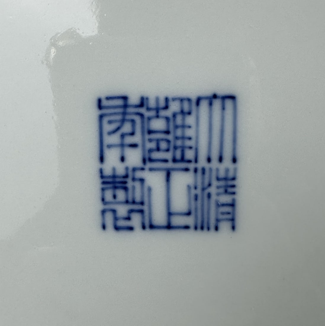 Blue and White Dragon Pattern Vase - 10