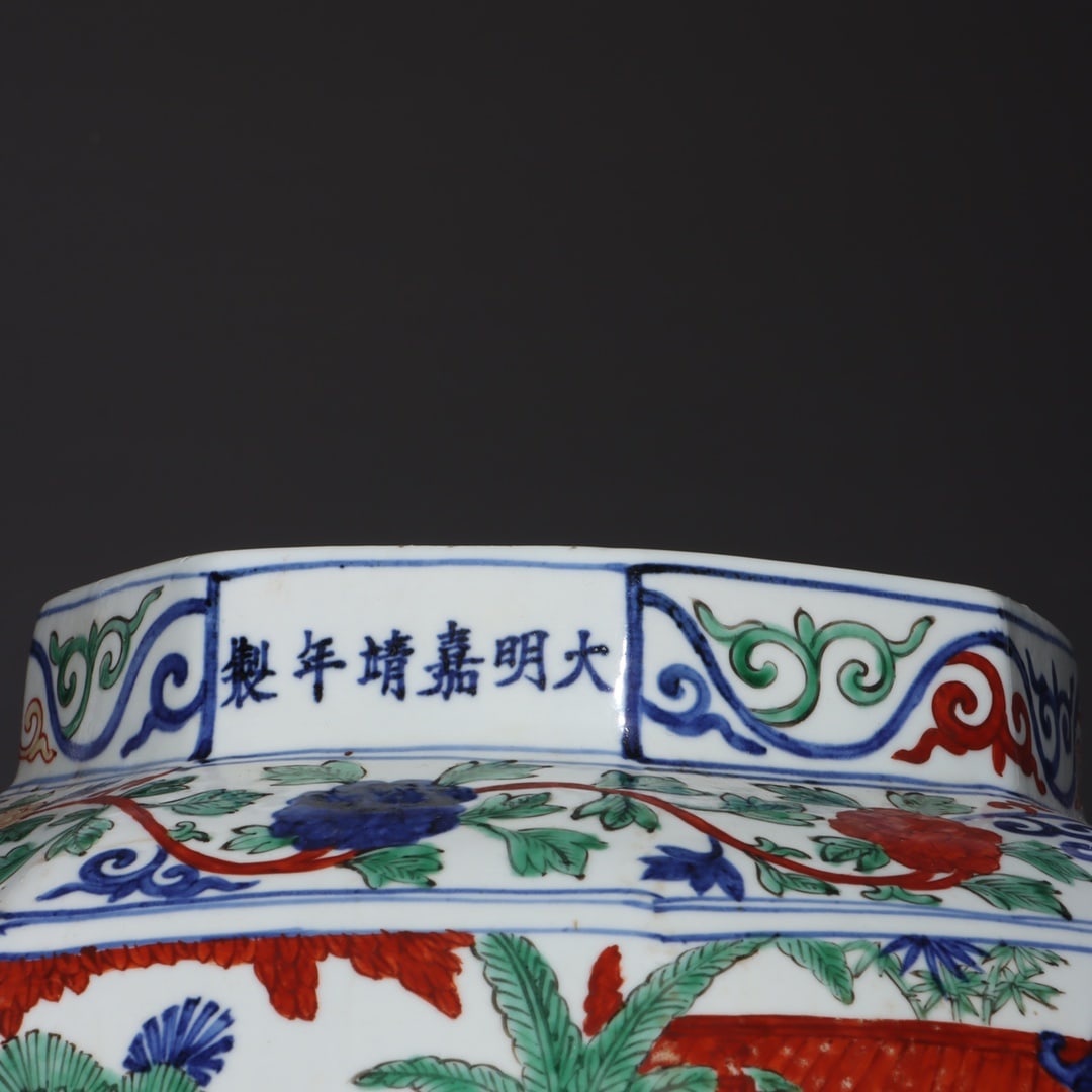A Exquisite Wucai Figures Pattern Jar - 2