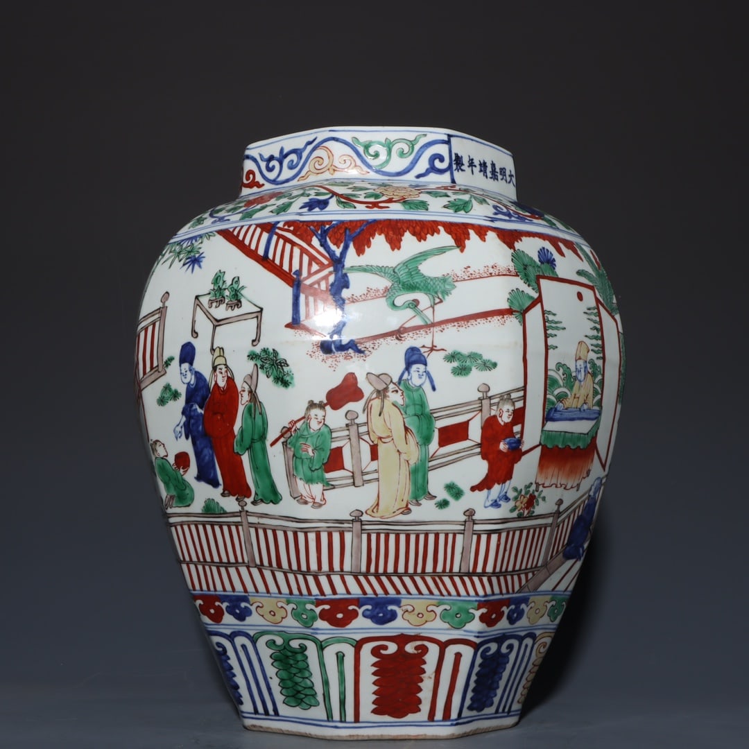A Exquisite Wucai Figures Pattern Jar - 4