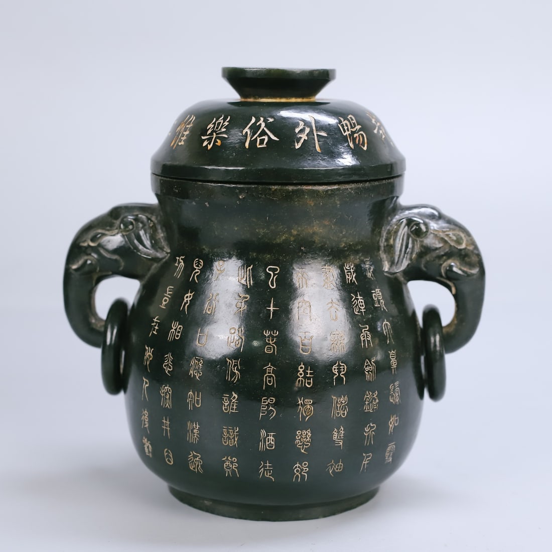 A Exquisite Hotan Greenish Jade Elephant-Ears Jar: A Exquisite Hotan Greenish Jade Elephant-Ears Jar,Qing Dynasty, China,Size:5.9inx11inx11in(Box),6.7inx6.7in(MedicineJar),Weight:3115g