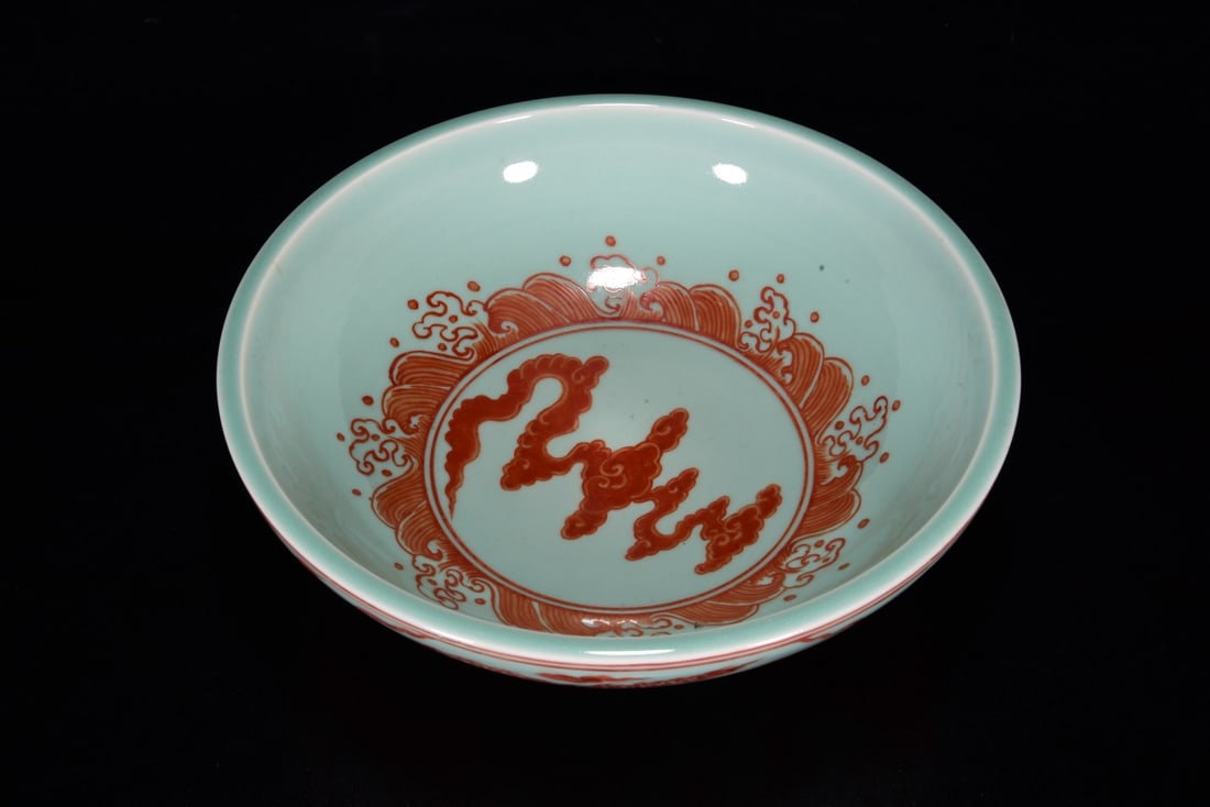 A Rare Iron-Red Glazed Dragon Pattern Basin - 5