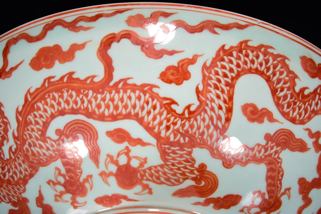 A Rare Iron-Red Glazed Dragon Pattern Basin - 7
