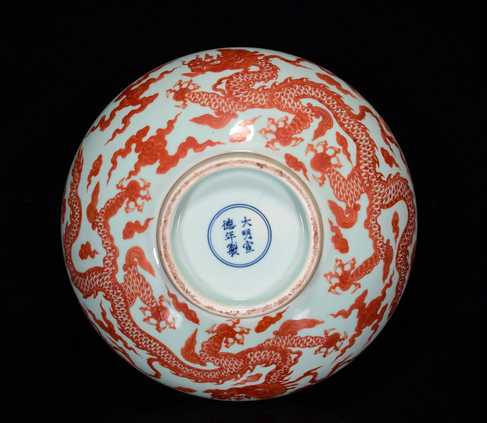 A Rare Iron-Red Glazed Dragon Pattern Basin - 9