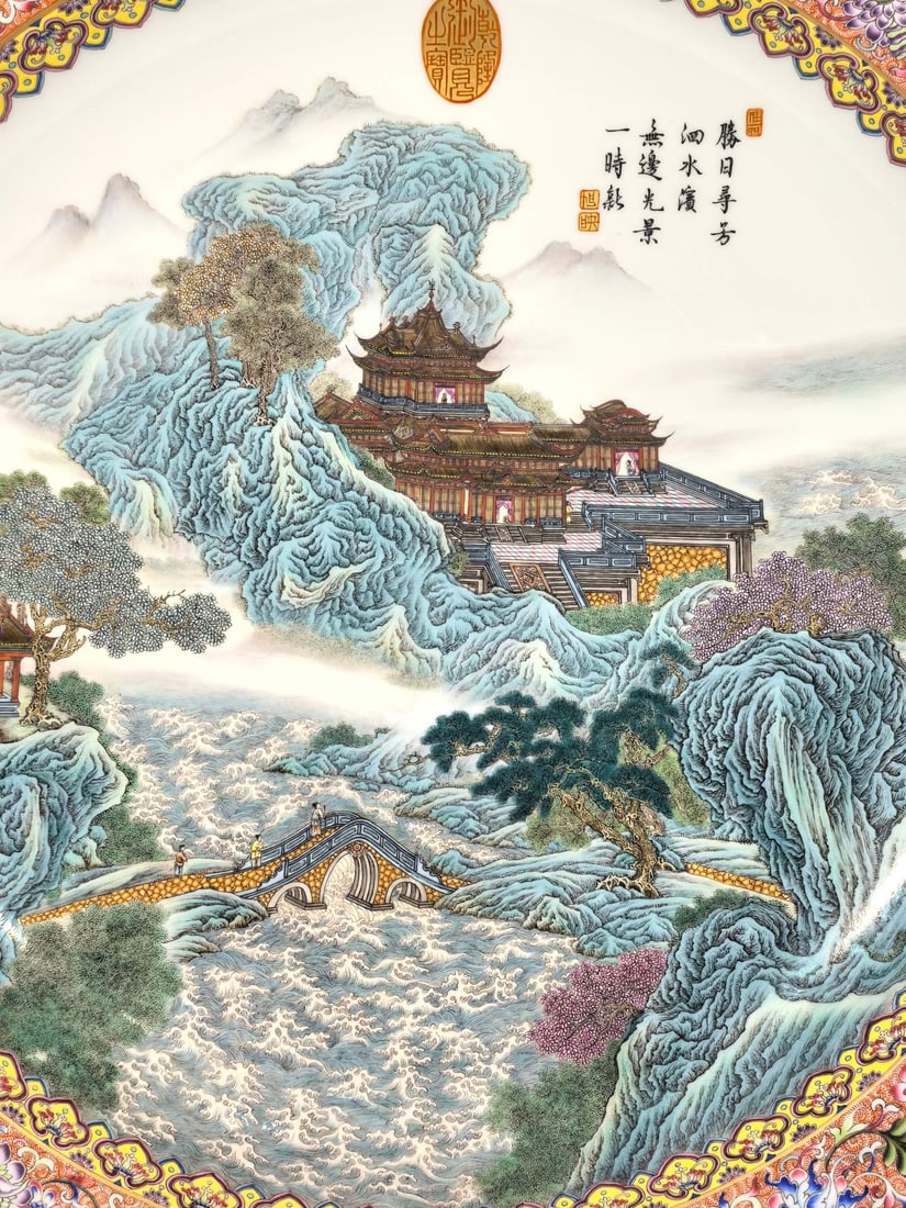 A Exquisite Enamel Landscape Pattern Plate - 3