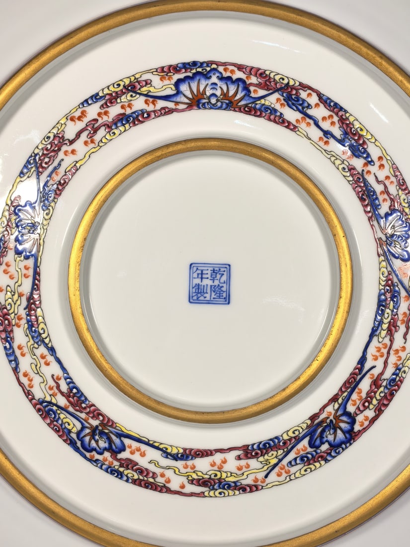 A Exquisite Enamel Landscape Pattern Plate - 9