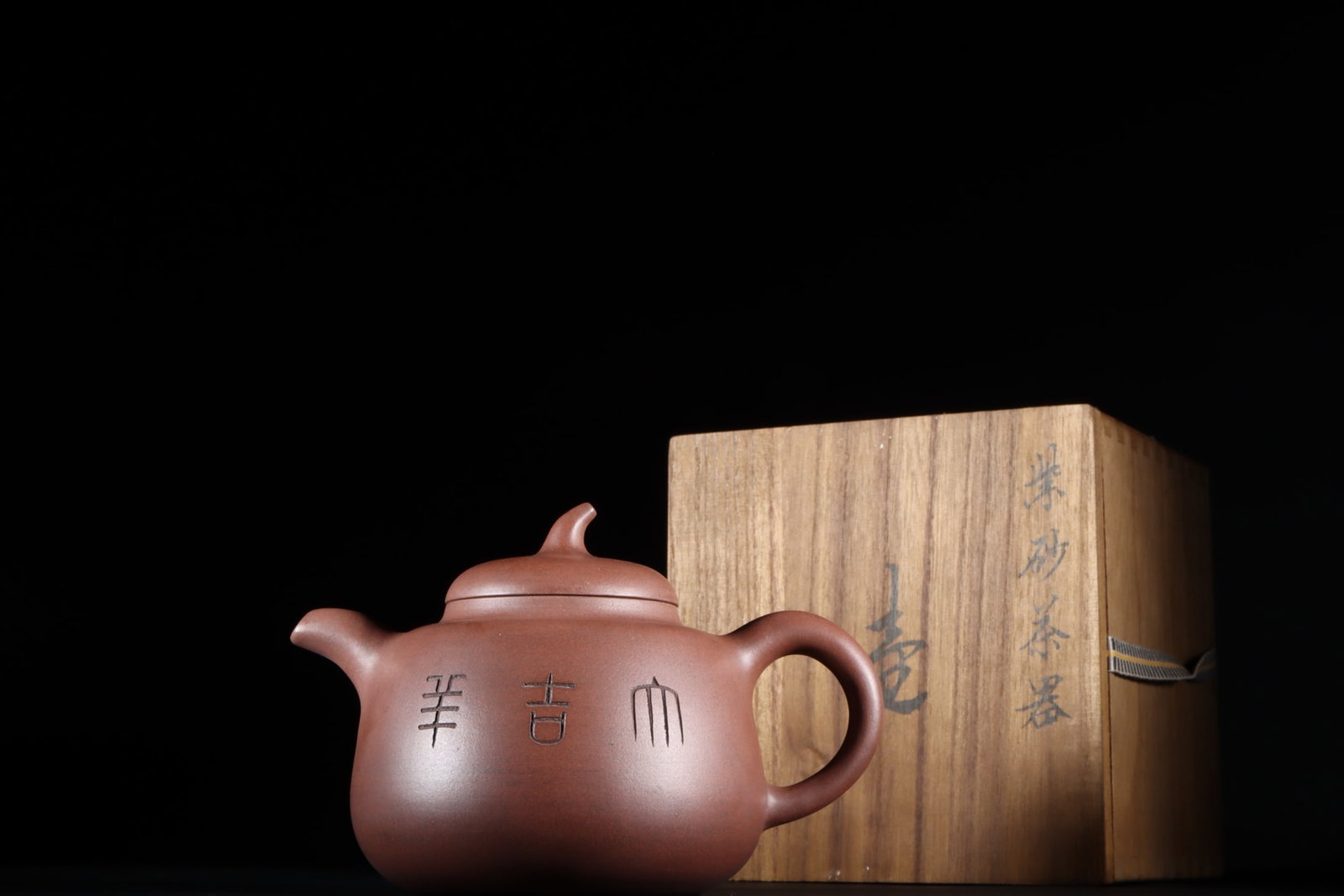 A Exquisite Purple Sands Carved Character Flower Pattern Ewer: A Exquisite Purple Sands Carved Character Flower Pattern Ewer,Qing Dynasty, China,With Mark,Size:4.3inx6.6in 紫砂刻字花卉纹壶,中国清&#