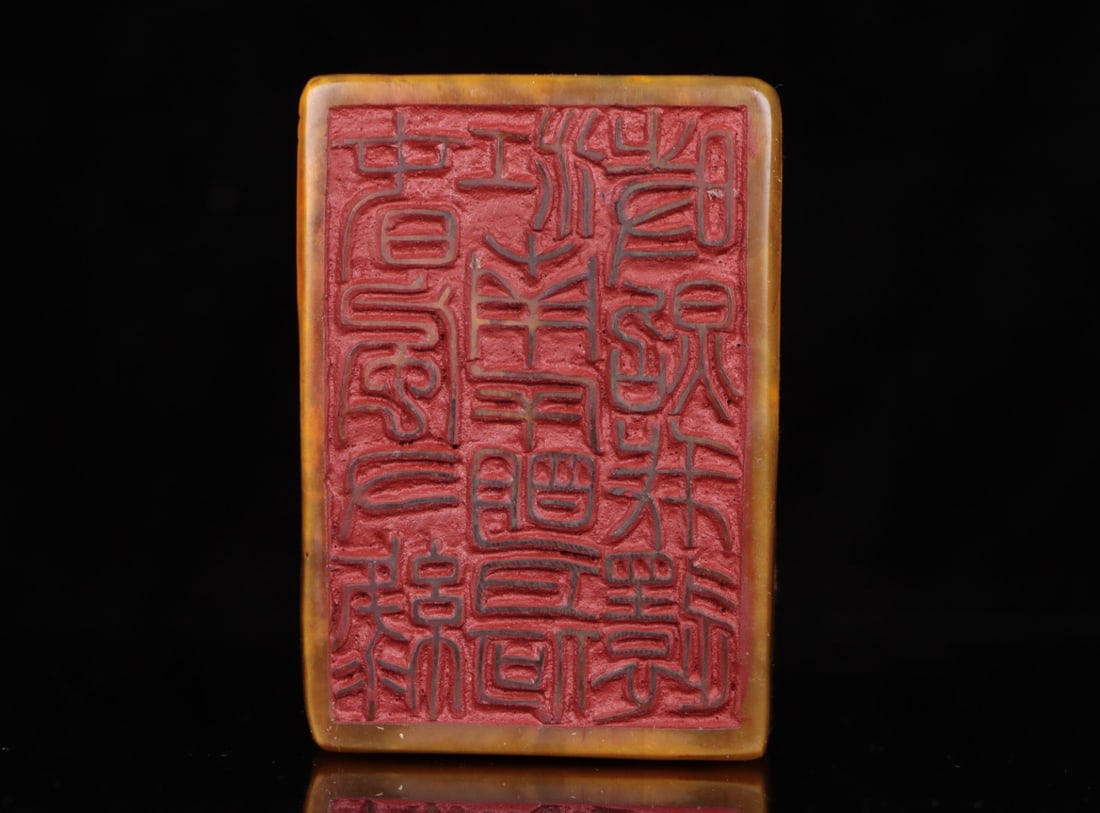 A Exquisite Shoushan Stone Figures Pattern Seal - 9