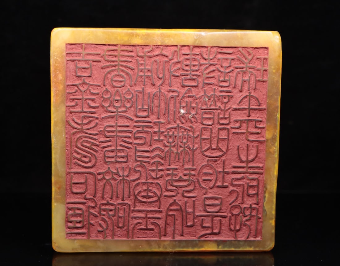 A Exquisite Shoushan Stone Figures Pattern Seal - 12