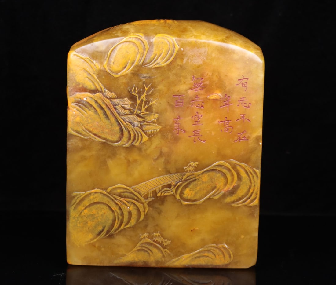 A Exquisite Shoushan Stone Figures Pattern Seal - 6