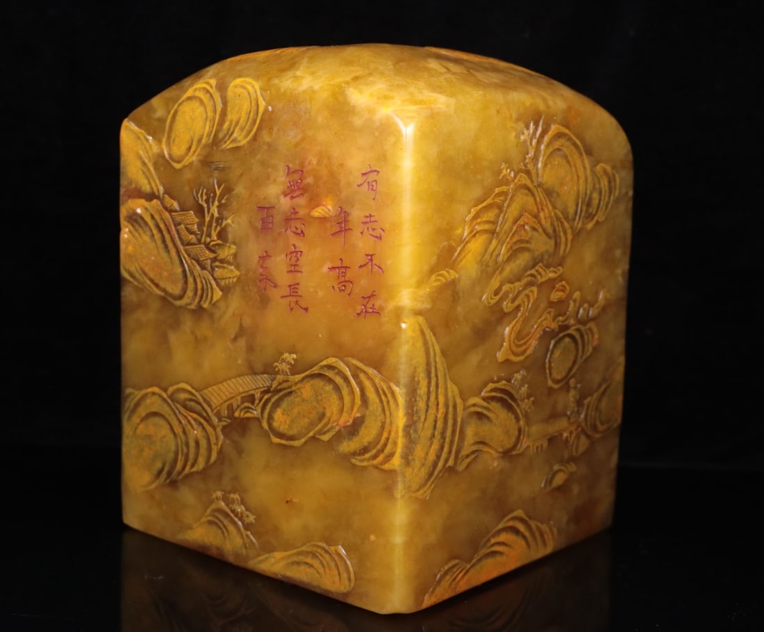 A Exquisite Shoushan Stone Figures Pattern Seal - 7