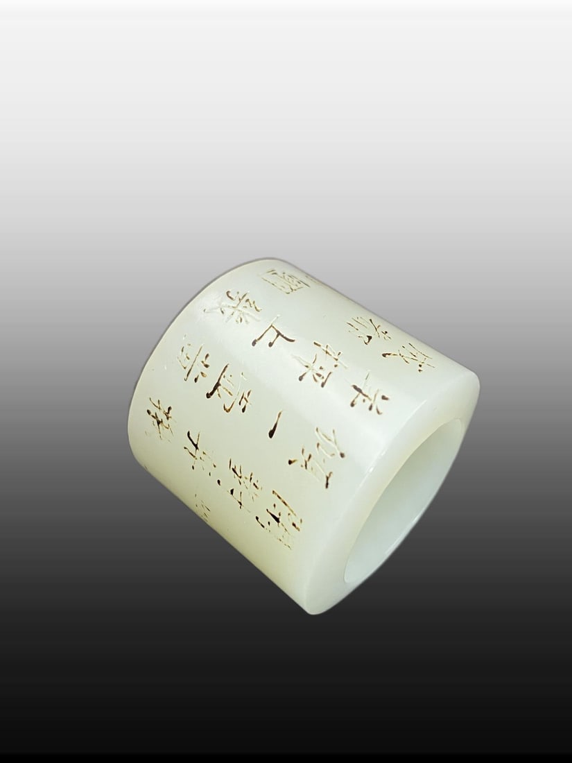 A Exquisite Hotan Jade Figures Pattern Thumb Ring - 4