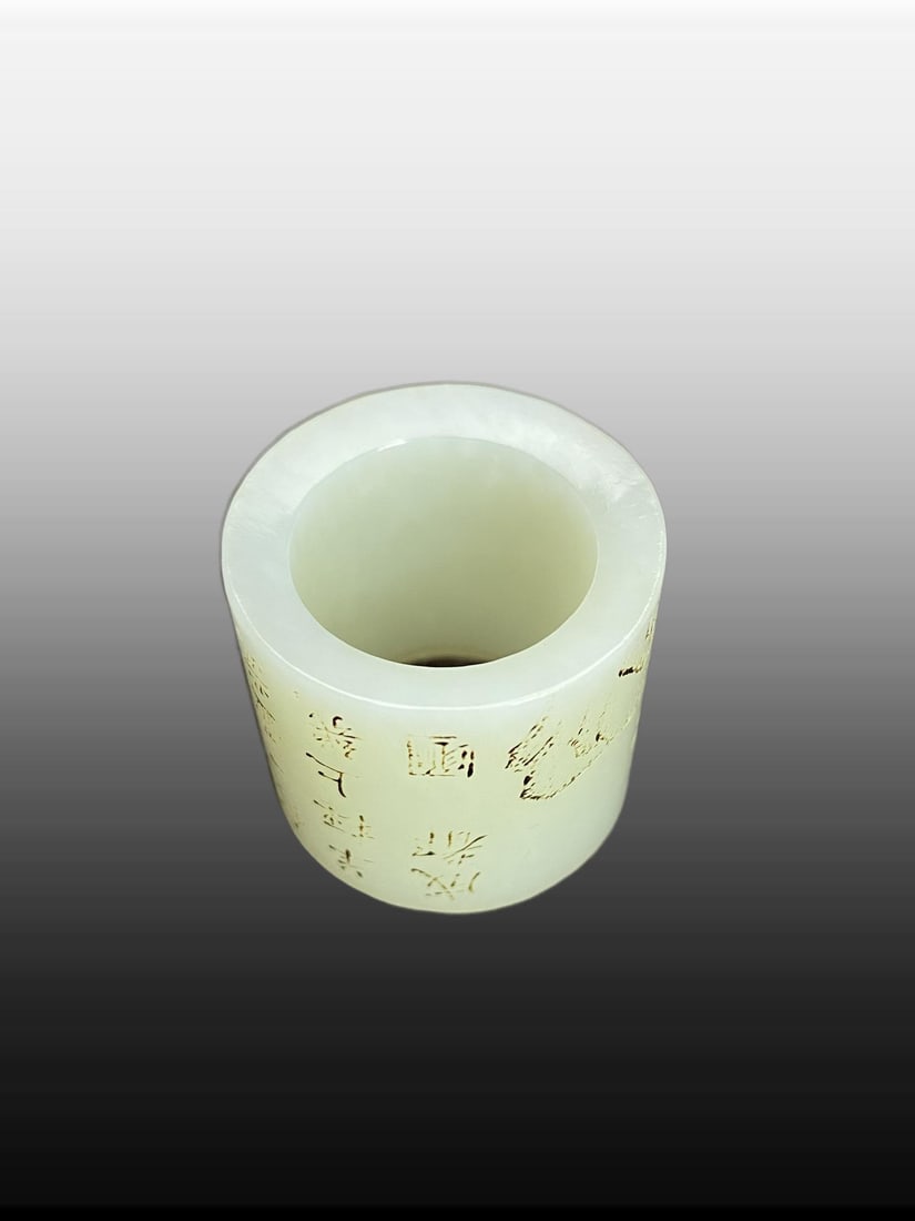 A Exquisite Hotan Jade Figures Pattern Thumb Ring - 7