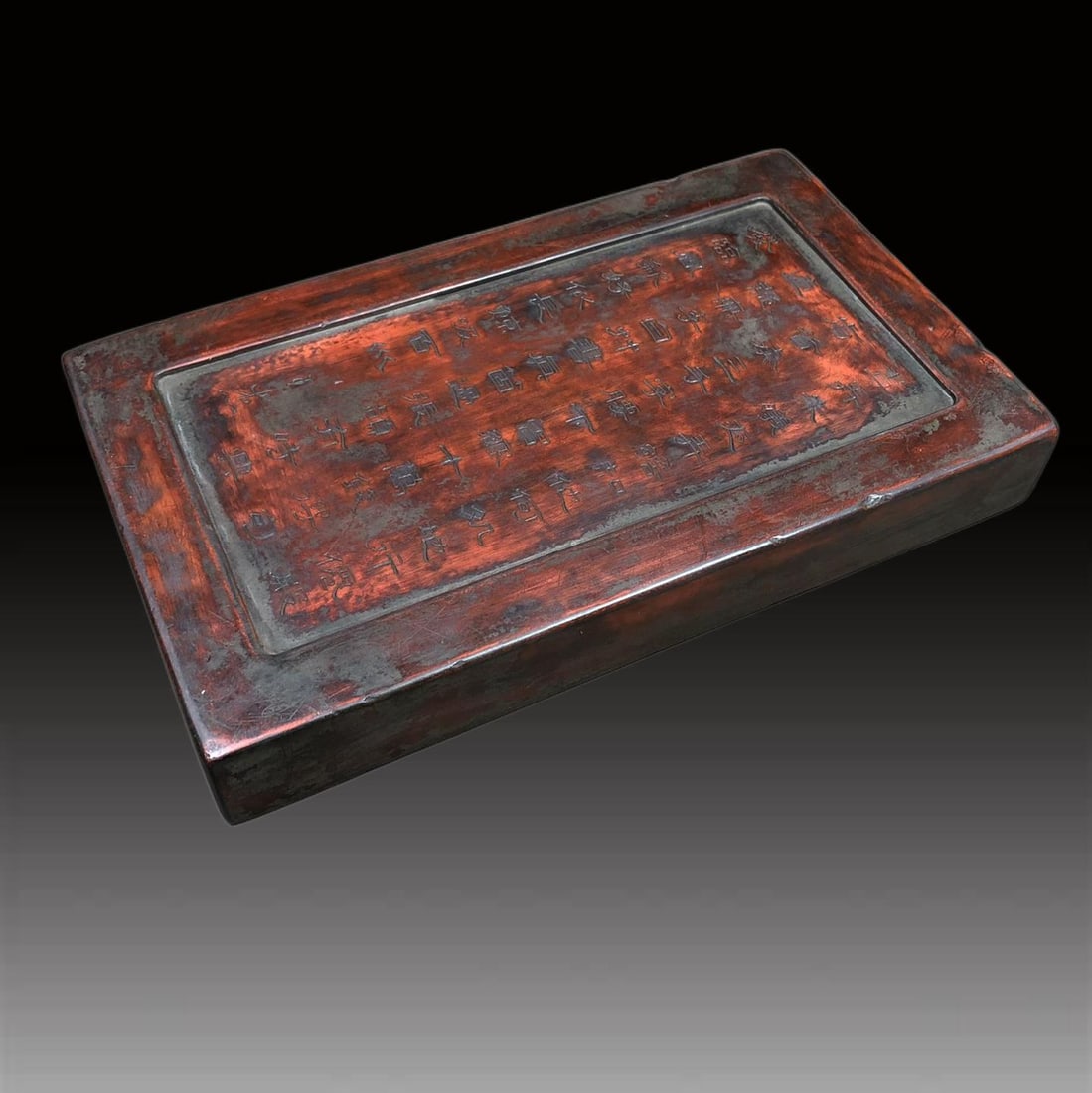 A Exquisite Wang Jie Mark Dragon Pattern Inkstone - 8