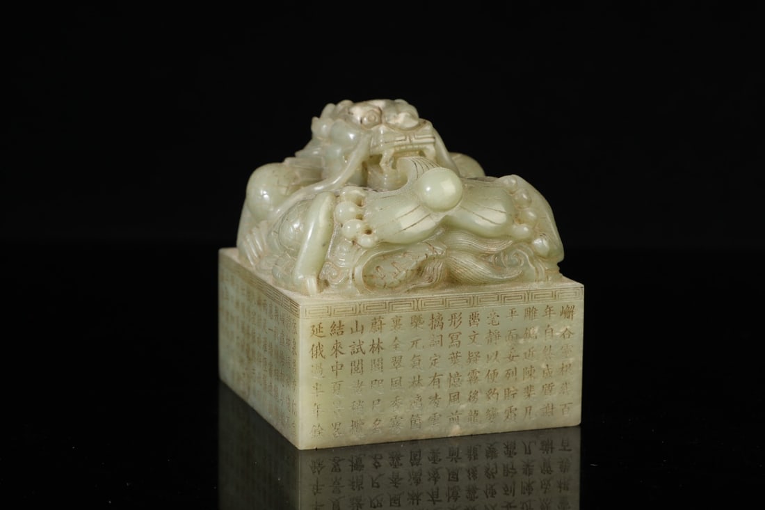 A Exquisite Hotan Jade Dragon Pattern Seal - 2
