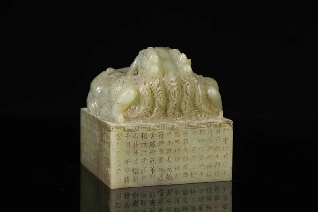 A Exquisite Hotan Jade Dragon Pattern Seal - 4