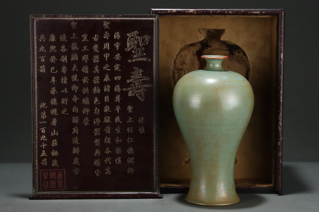 A Exquisite Ru yao Cover with Gold Vase: A Exquisite Ru yao Cover with Gold Vase,Song Dynasty, China,With Mark,Size:10.5inx5.9in 汝窑包金瓶,中国宋代,带款