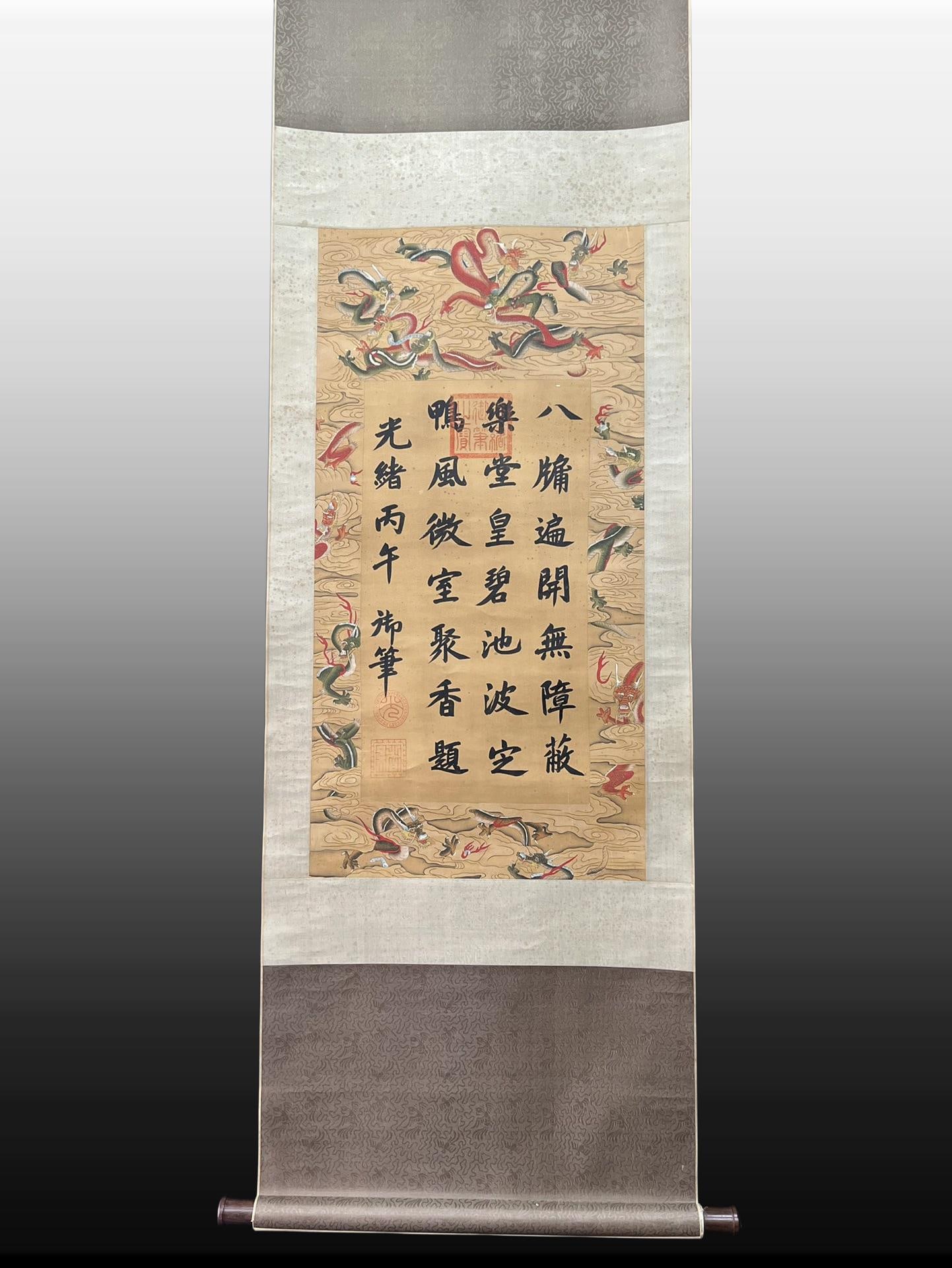 A Fabulous Chinese Ink Calligraphy on Silk: A Fabulous Chinese Ink Calligraphy on Silk,Qing Dynasty, China,Emperor Guangxu,without frame size:15.4inx33.5in 一幅精美的中国水墨书法