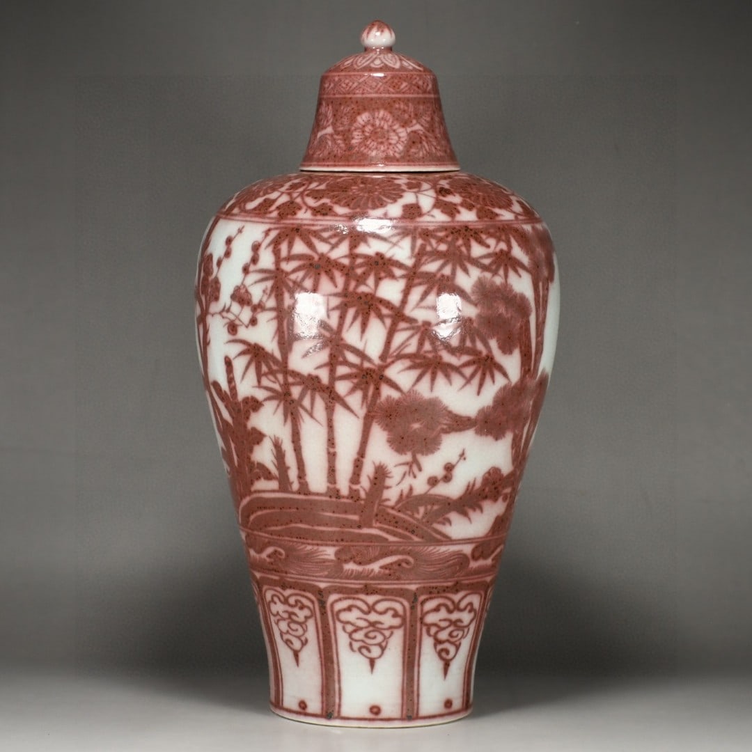 A Exquisite Underglaze-Red Pine and Bamboo Pattern Vase: A Exquisite Underglaze-Red Pine and Bamboo Pattern Vase,Ming Dynasty, China,Size:16.1inx8.7in 釉里红松竹纹瓶,中国明代