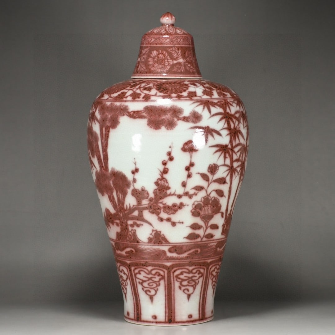 A Exquisite Underglaze-Red Pine and Bamboo Pattern Vase - 4