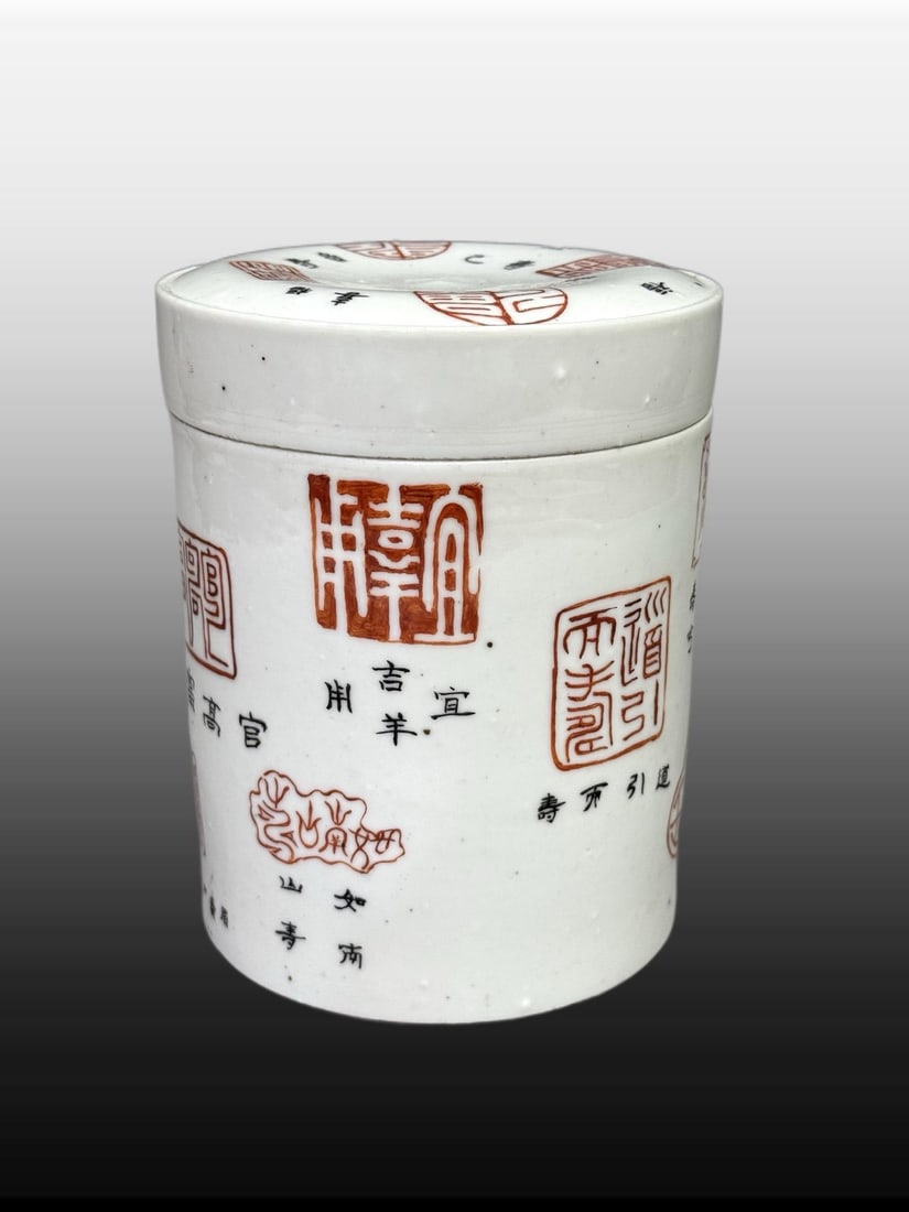 A Exquisite White Glaze Poem Pattern Jar - 2
