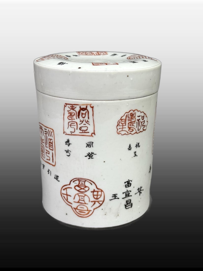 A Exquisite White Glaze Poem Pattern Jar - 4