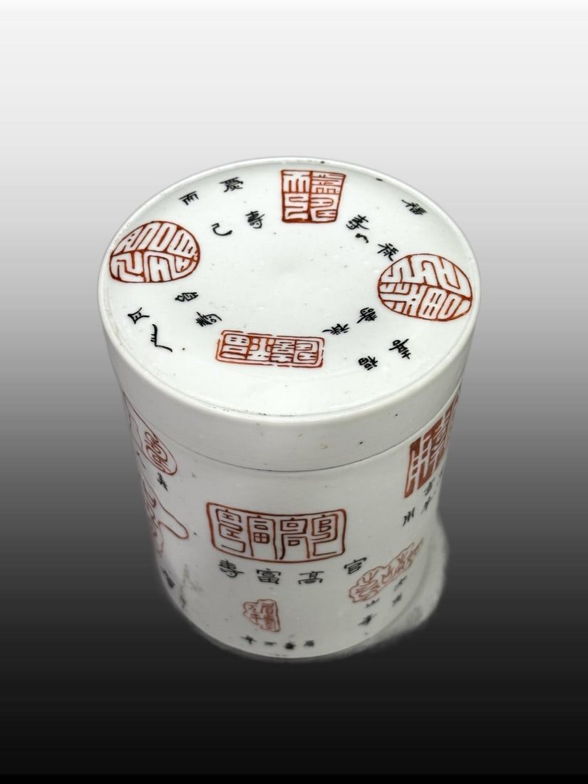 A Exquisite White Glaze Poem Pattern Jar - 5