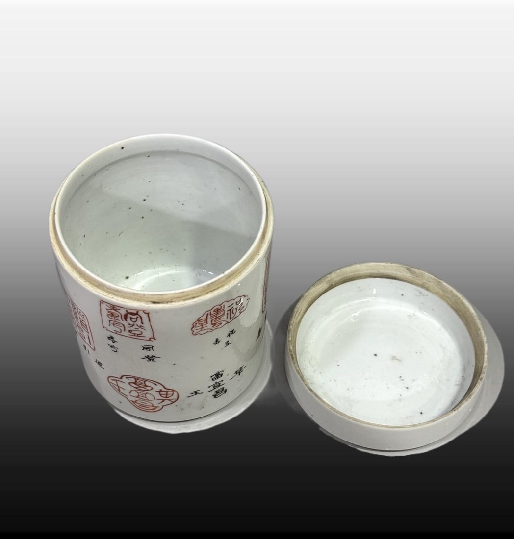 A Exquisite White Glaze Poem Pattern Jar - 6