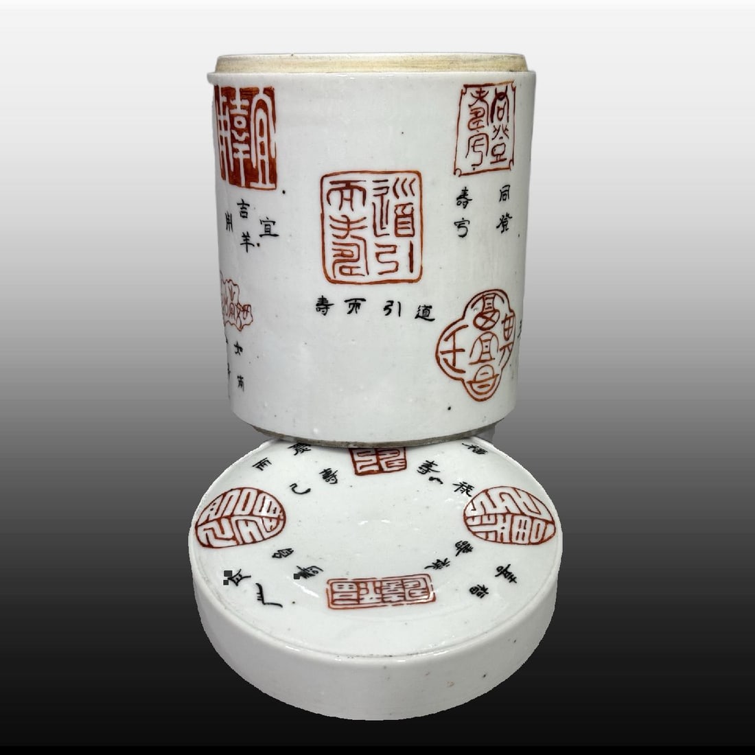 A Exquisite White Glaze Poem Pattern Jar - 8
