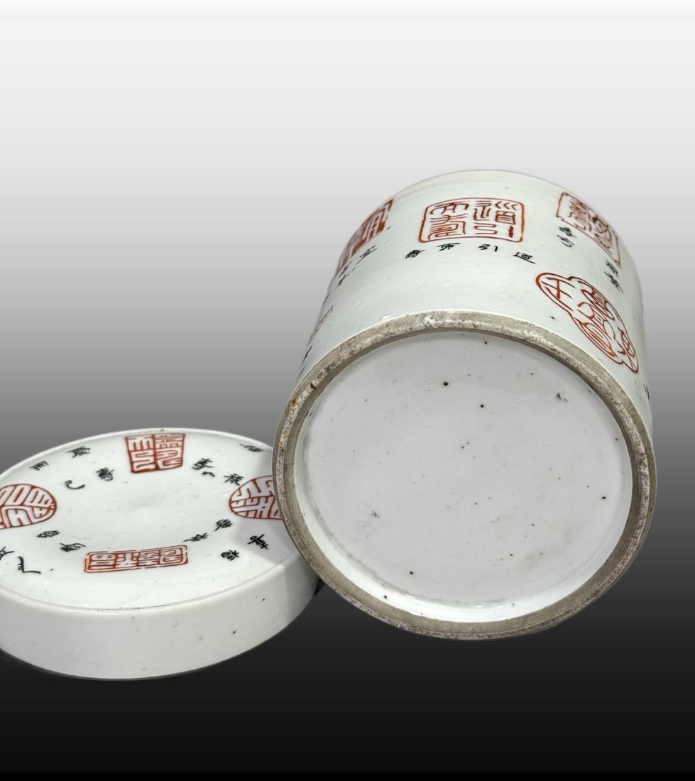 A Exquisite White Glaze Poem Pattern Jar - 9
