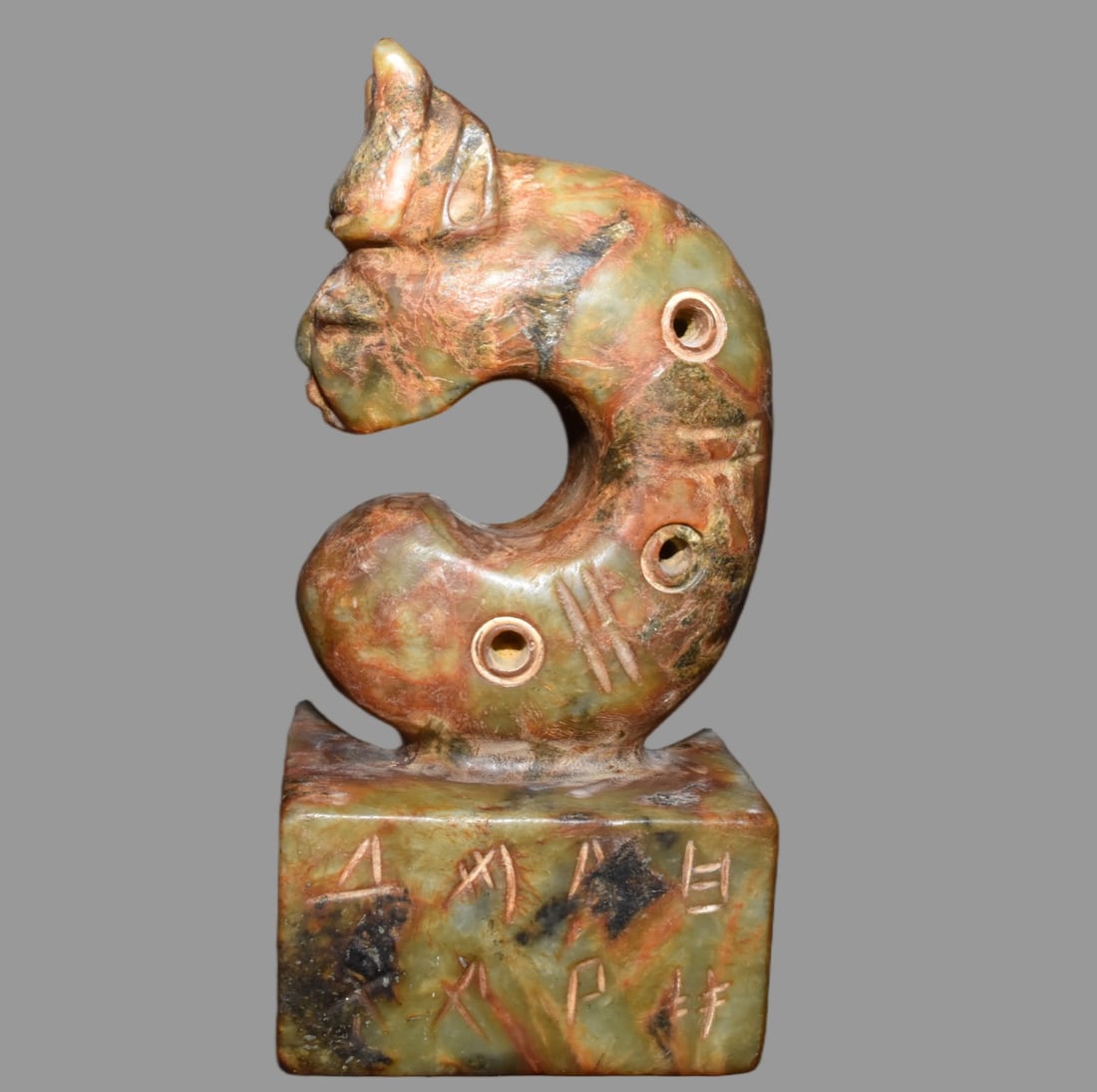A Exquisite Hemoyu Seal - 3