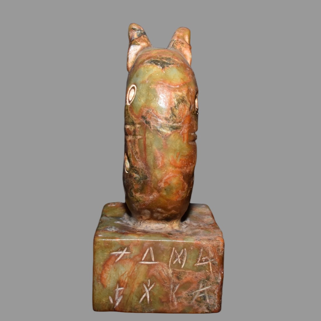 A Exquisite Hemoyu Seal - 4