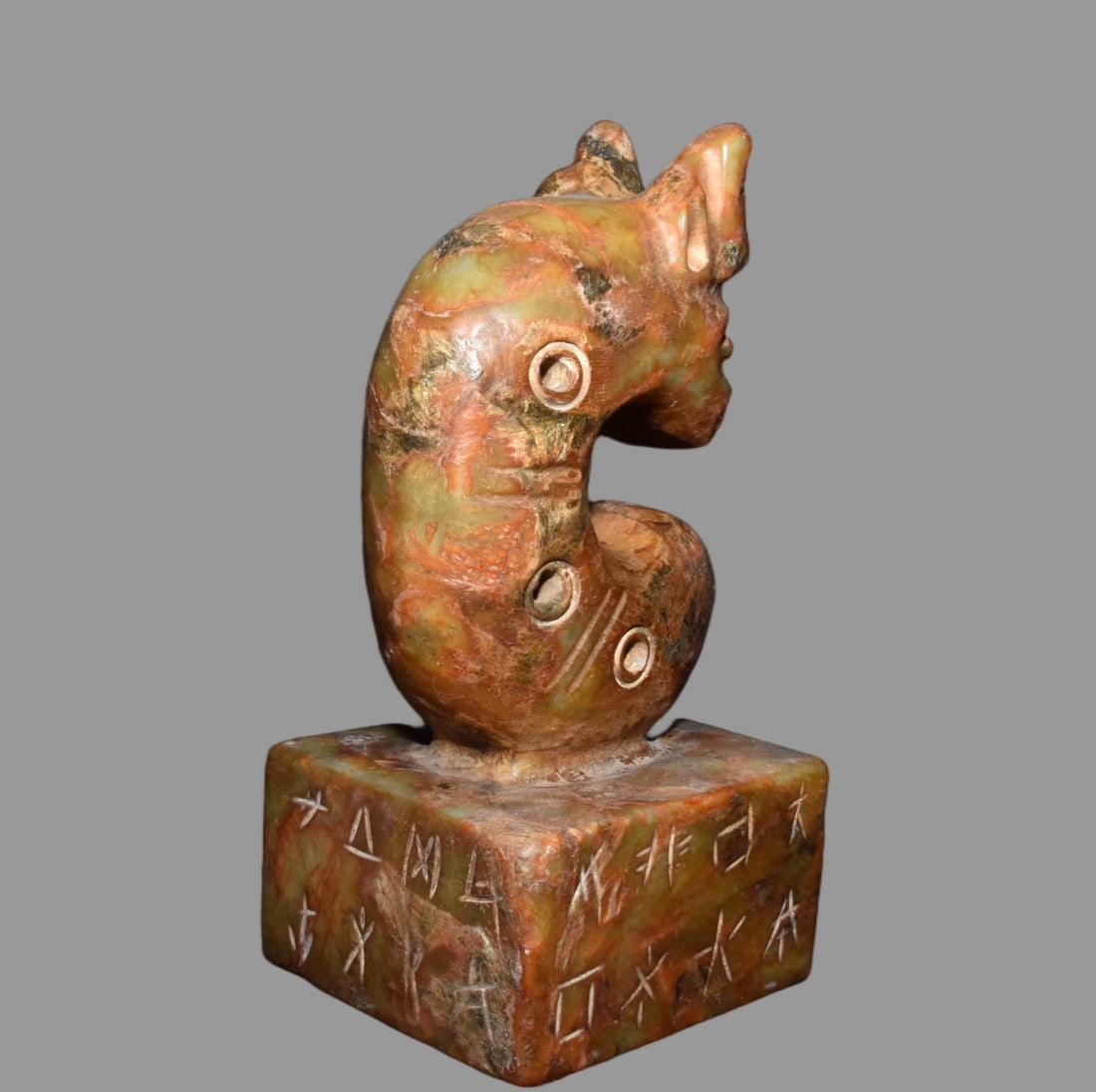 A Exquisite Hemoyu Seal - 5
